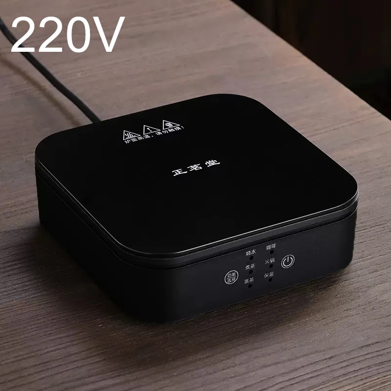 Электрическая бытовая маленькая электрическая мини-плита с подогревом для кипячения воды, многофункциональная индукционная плита, чайный набор