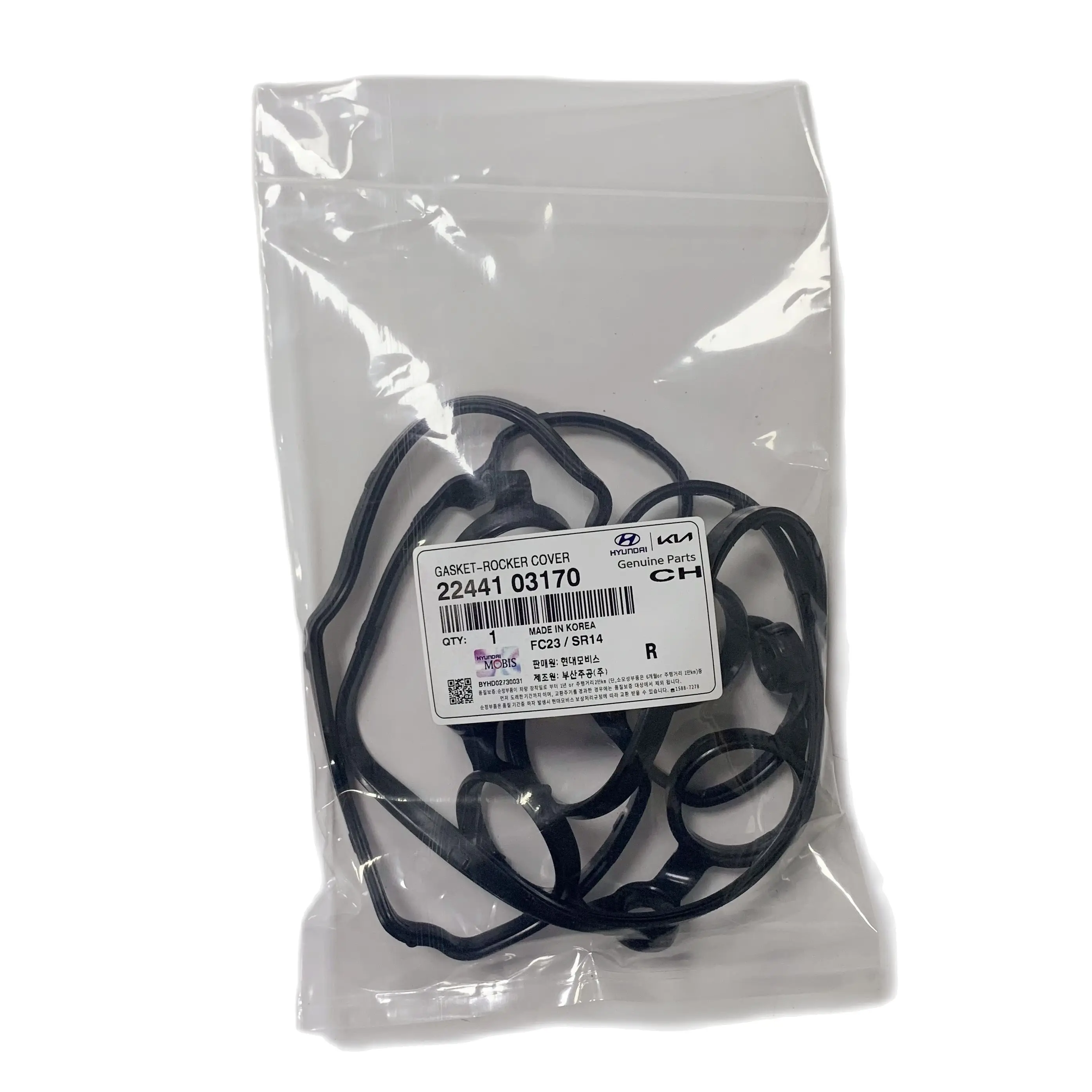 

Комплект прокладок 20910-03u05 2091003u05 для Hyundai KIA