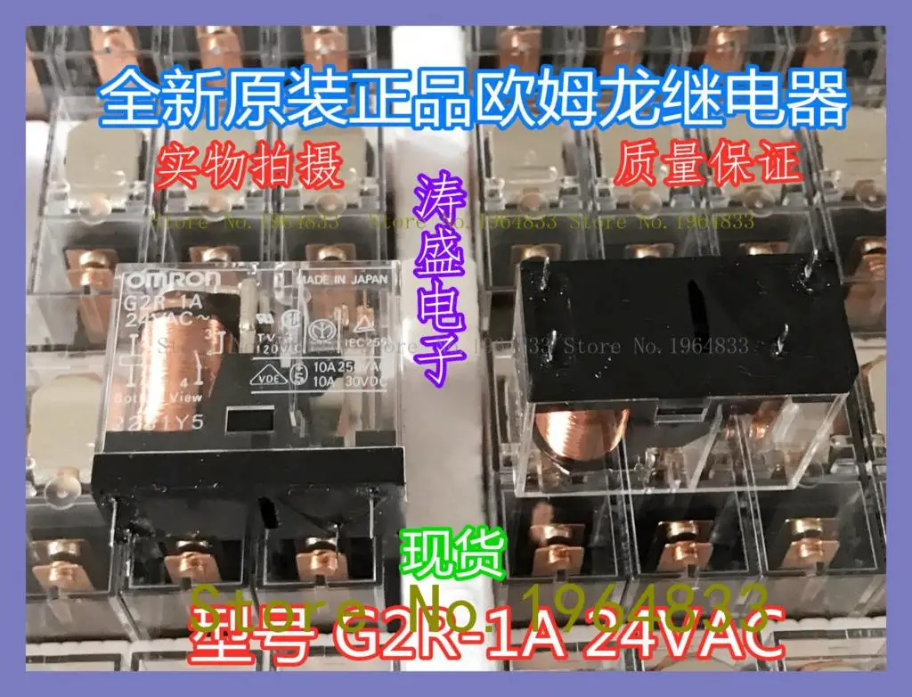 

G2R-1A 24VAC 4