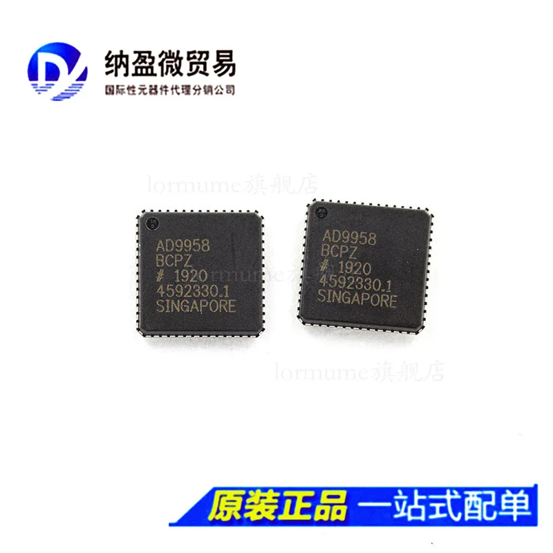 

free shippingAD9958BCP AD9958BCPZ AD9958 LFCSP-56 10pcs