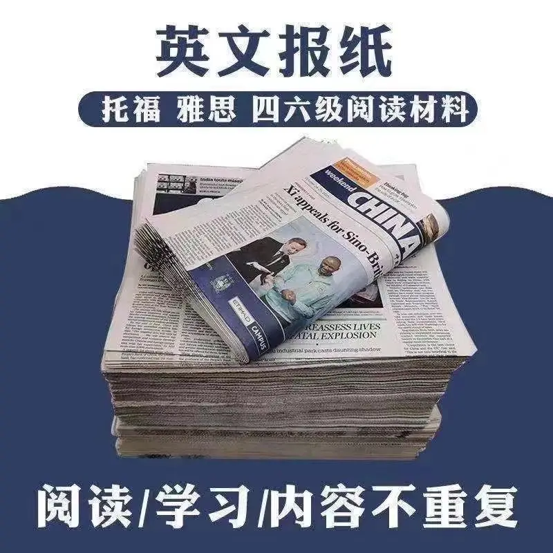 

2022 English newspaper reading and learning chinadaily old English newspaper reading listening grammar practice material