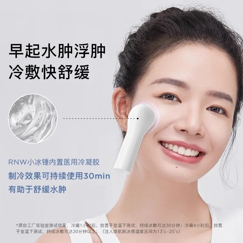 RNW Маленький молоток для льда инструмент холодного компресса быстрое охлаждение