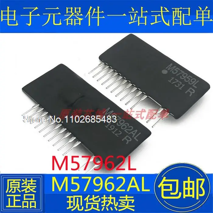 

M57962AL M57962L ZIP12 IGBT