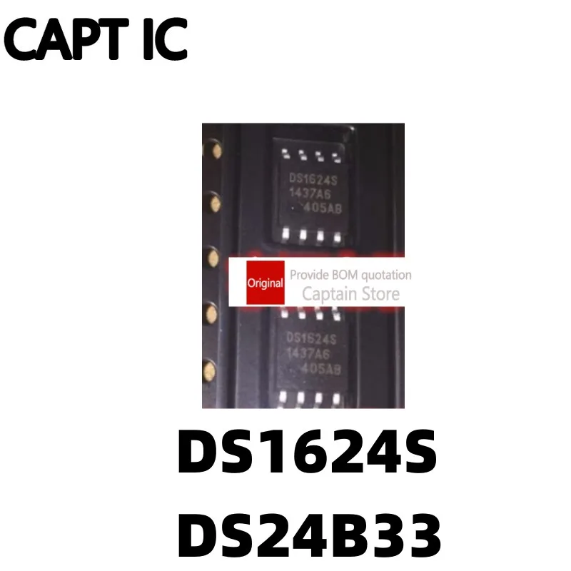 1 шт., патч SOP8 DS1624S DS1624 DS24B33 DS24833 DS24B33S + TR