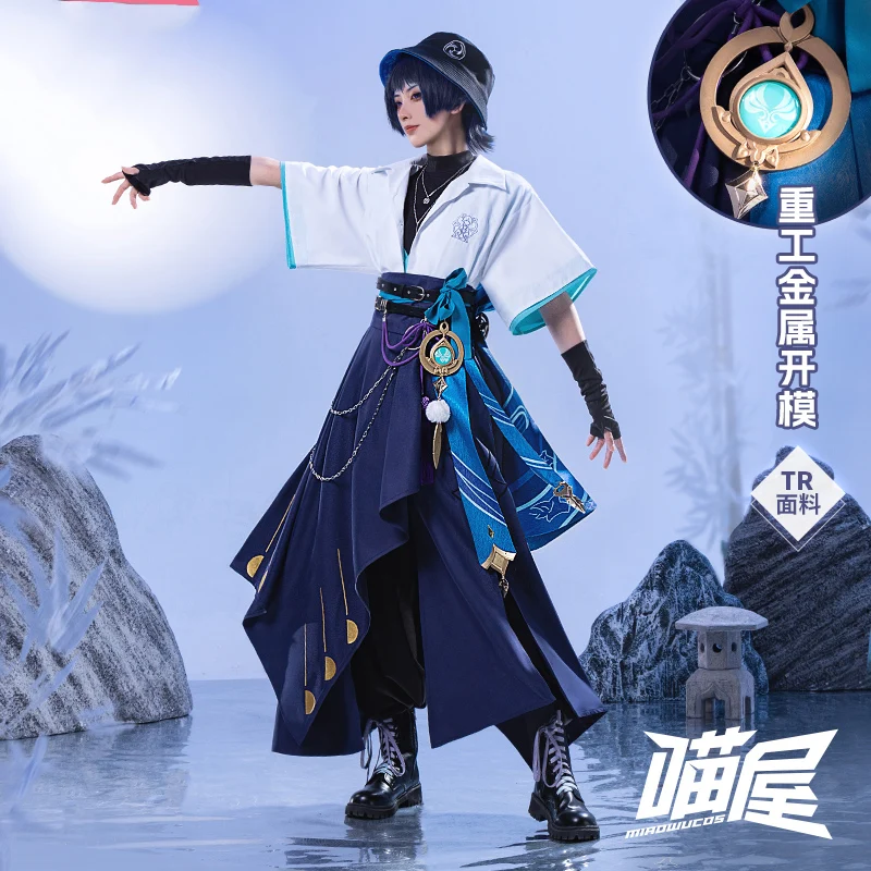 

Костюм для косплея COS-KiKi Genshin Impact Wanderer Scaramouche, повседневный модный костюм, униформа для Хэллоуина, Мужской наряд для вечеринки