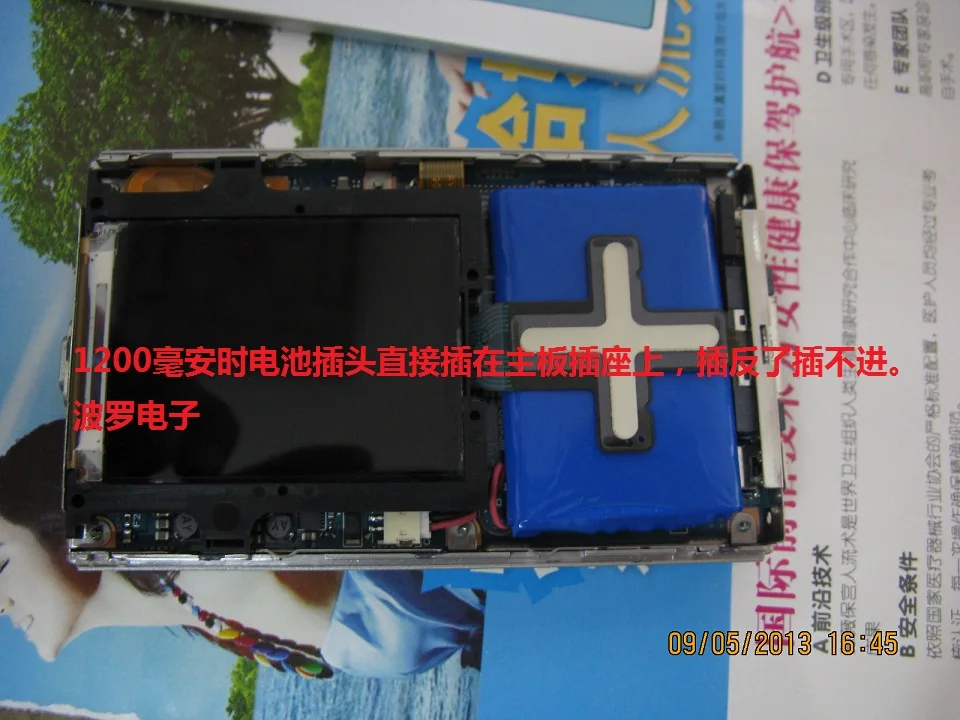 

For Toshiba Toshiba F20 F40 MP3 Battery 1050MAh Japan Cell