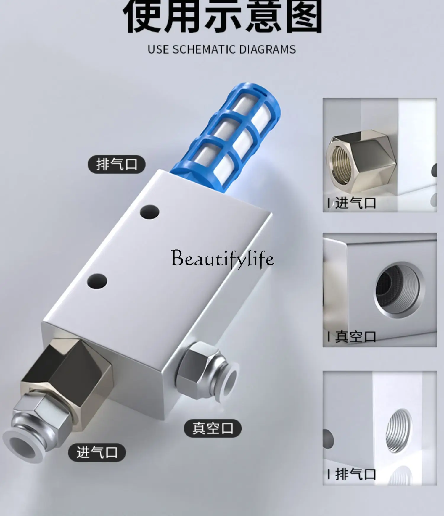 Большая всасывающая встроенная трубчатая присоска отрицательного давления
