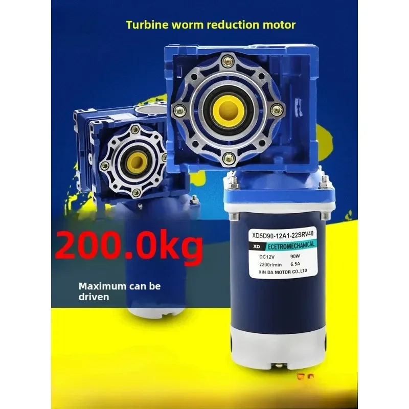 Новое поступление 5D300GD-RV40 DC12V/24V 300W 9A мотор-редуктор постоянного тока червячная