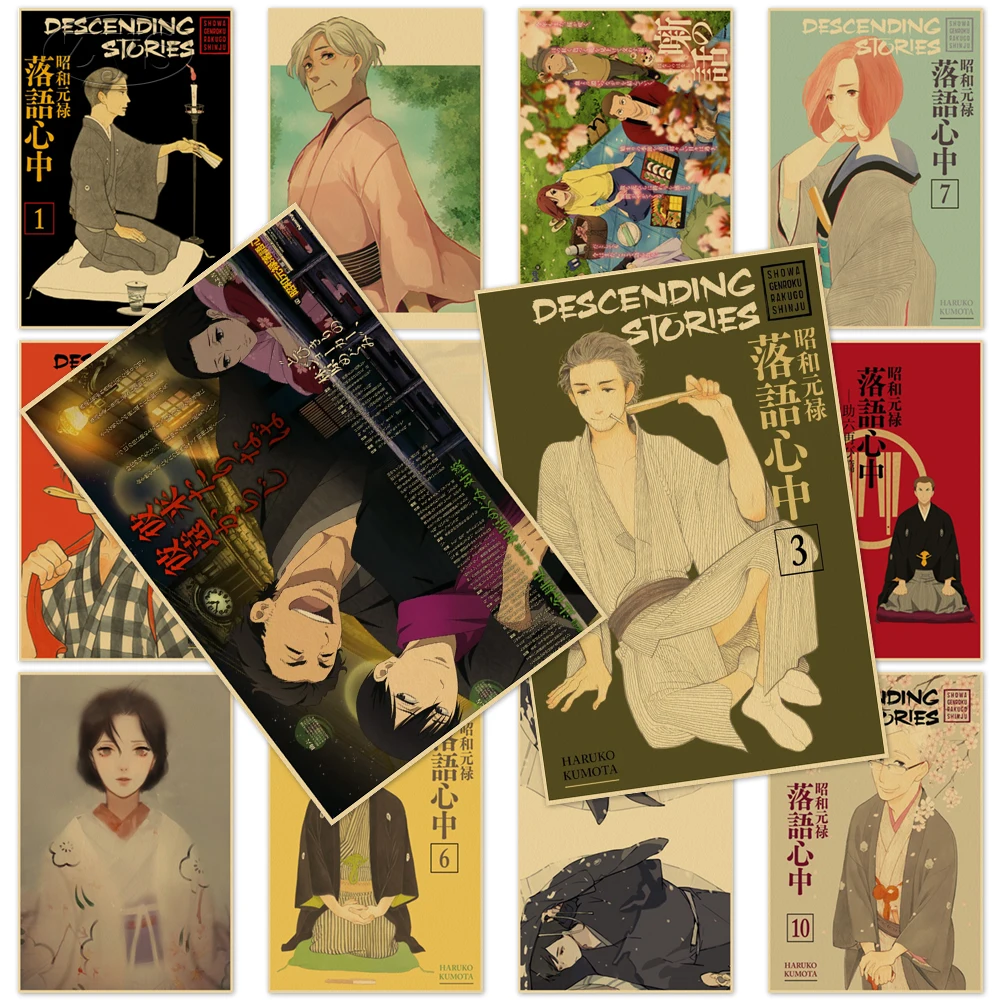 

Anime Kraft Paper Showa Genroku Rakugo Shinju Picture Wall Homedecal Fancy Paintings Classic Home Decor Poster Art Room Decor