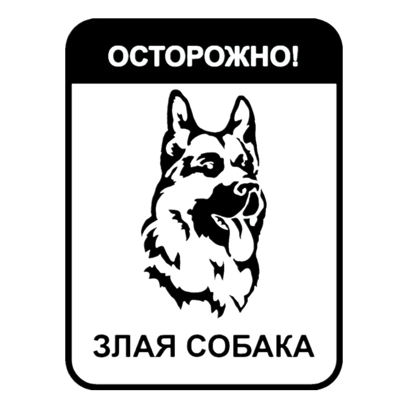 

Предупреждение ющая наклейка на машину! Виниловый Водонепроницаемый солнцезащитный автомобильный аксессуар для Chevrolet,20 см * 15 см
