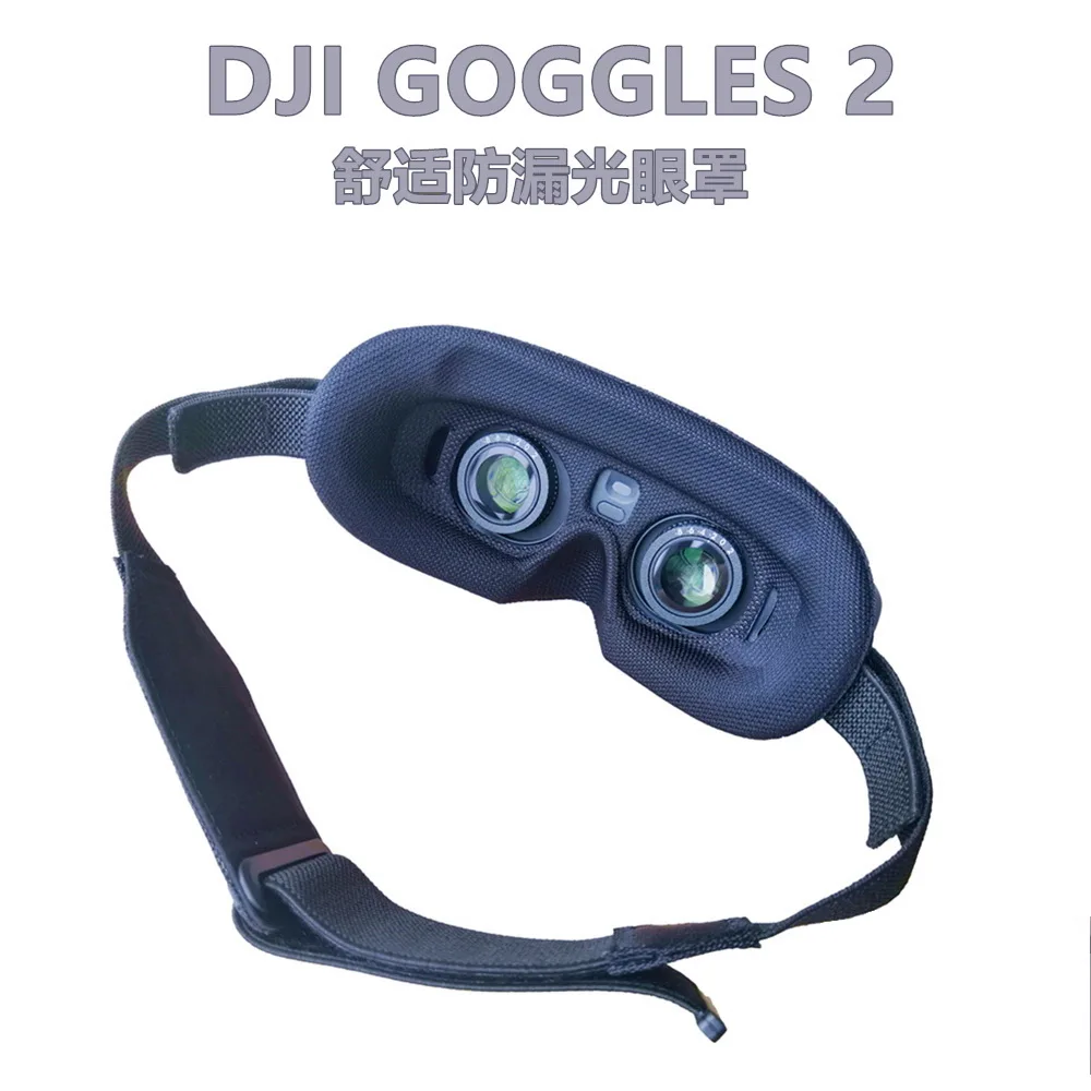 Eyeshade face shield Light leak proof patch for DJI GOGGLES 2 Video glasses comfortable