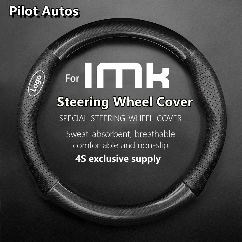 Чехол для руля IMK из натуральной кожи и углеродного волокна женщин мужчин лета