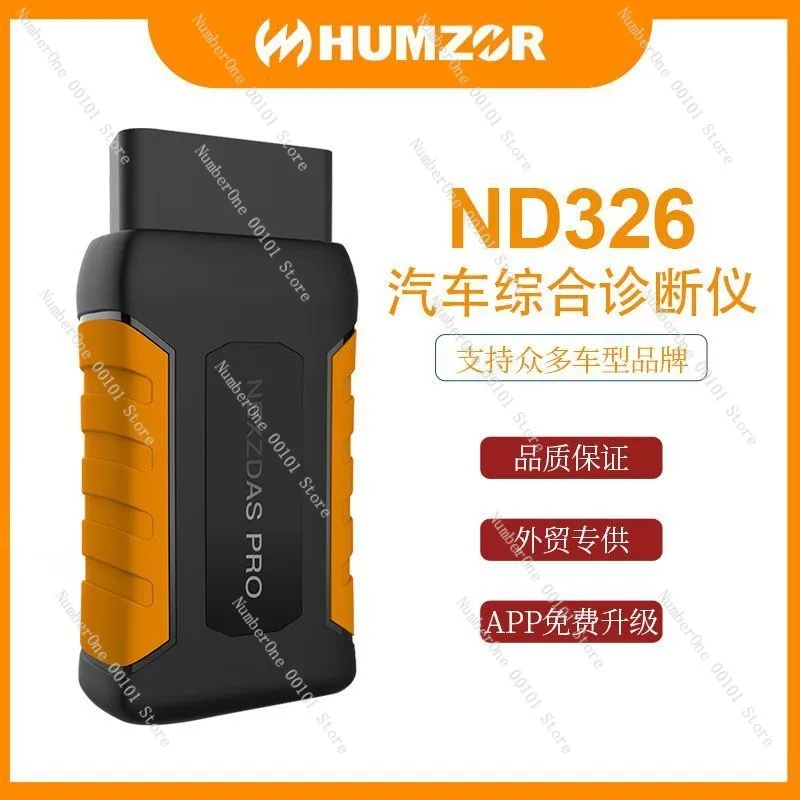 HUMZOR ND326 Декодер диагностики неисправностей автомобиля Bluetooth 5 0 Инструмент