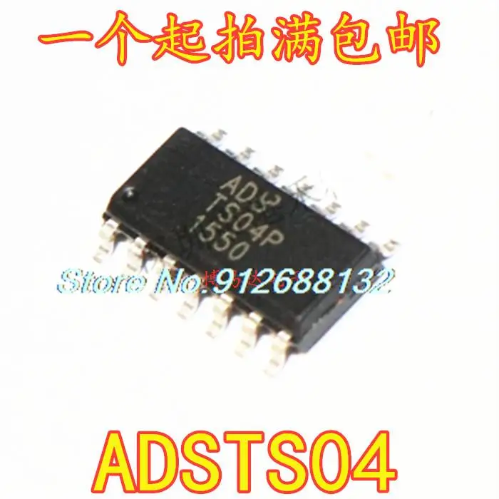 

20PCS/LOT TS04 ADSTS04 SOP14IC TS04N