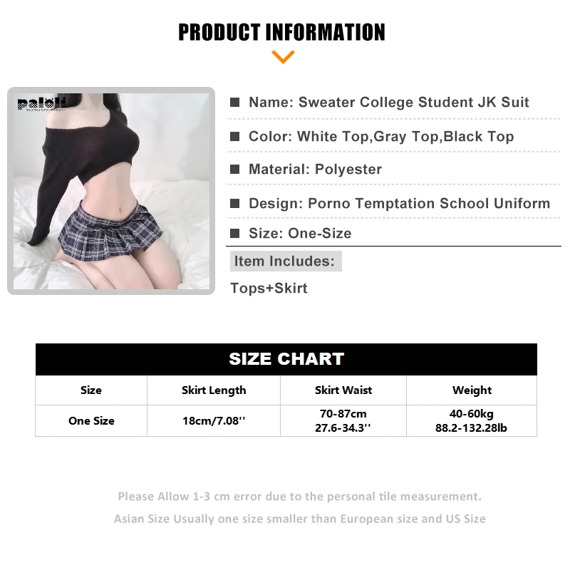 Свитер в Корейском стиле студенческий костюм JK женское сексуальное нижнее белье