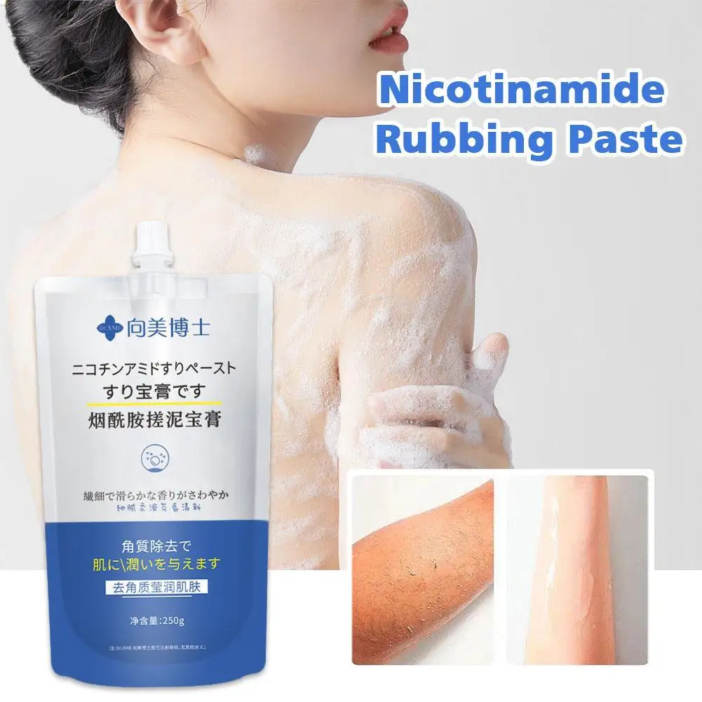 

Niacinamide Body Scrub Whitening Moisturizing New Mud Rubbing Artifact Body Cleansing Exfoliator