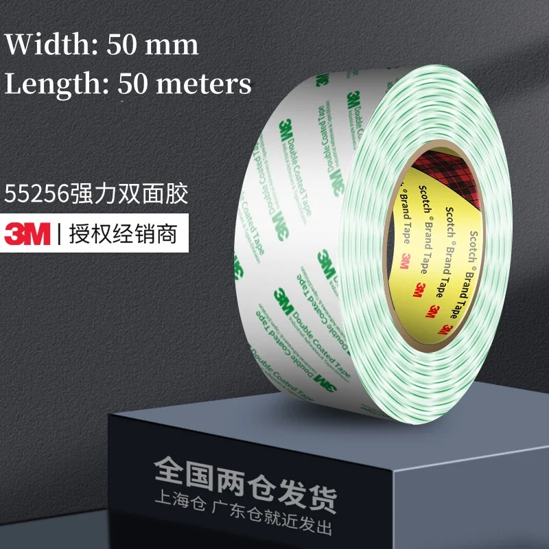 

3M 50m PET Ultra-Strong Double Sided Adhesive 5-50mm Transparent Waterproof Adhesive Tape For Car Home Indoor Heat-resistant
