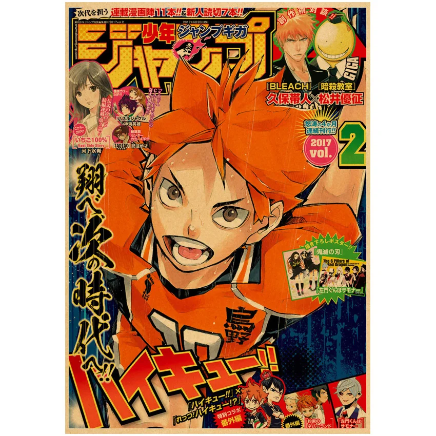 Постеры Haikyuu из японского аниме милые Мультяшные волейбольные винтажные
