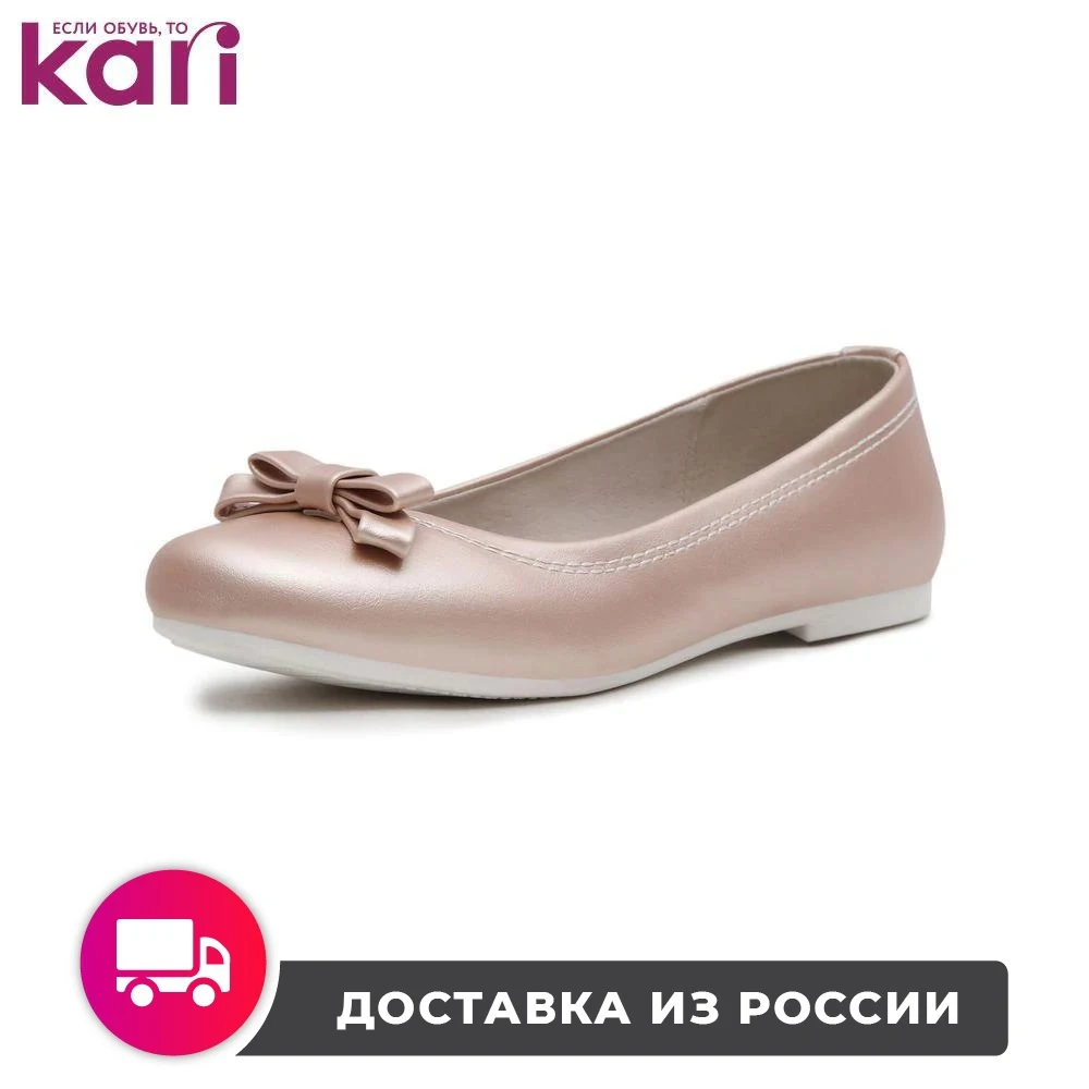 Фото Балетки T.TACCARDI детские для девочек K8020PM-5A Детская одежда и обувь Балетки T.TACCARDI детские для девочек K8020PM-5A Детская одежда и обувь