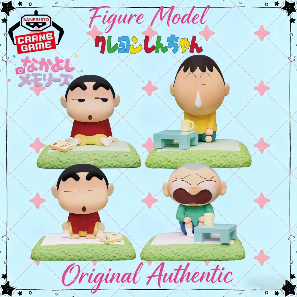 Фото Оригинальная коллекционная фигурка Banpresto Nakayoshi Memories: Крейон Шин-чан, Шинносуке Ногара, Ботаро Икава, Масуо Сато (аниме) №2