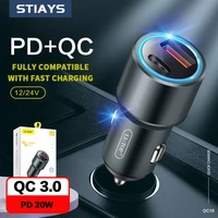 stiays car charger usb c type c fast charger for iphone 13 12 xiaomi car charging qc 3 0 charge moible phone pd 20w usb charger