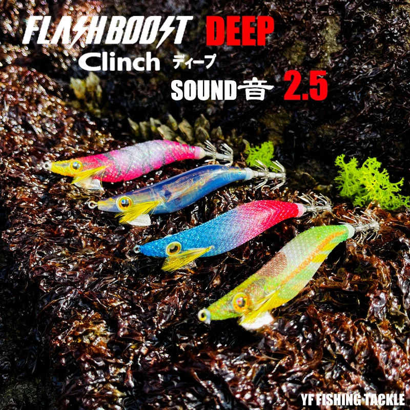 

2022 FLASHBOOST 2.5 DEEP SOUND SQUID HOOK JAPAN WOOD SHRIMP UV LURE BAIT EGI BOAT & ROCK FISHING UV KEIMURA OCTOPUS CUTTLEFISH