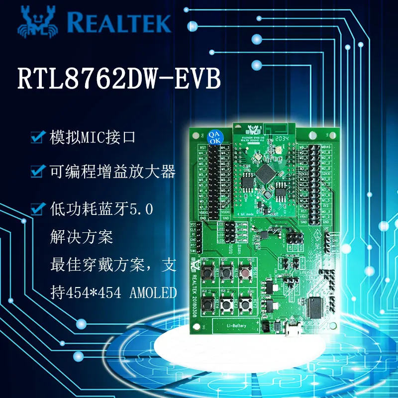 

1PCS RTL8762DW-EVB5.0 MIC