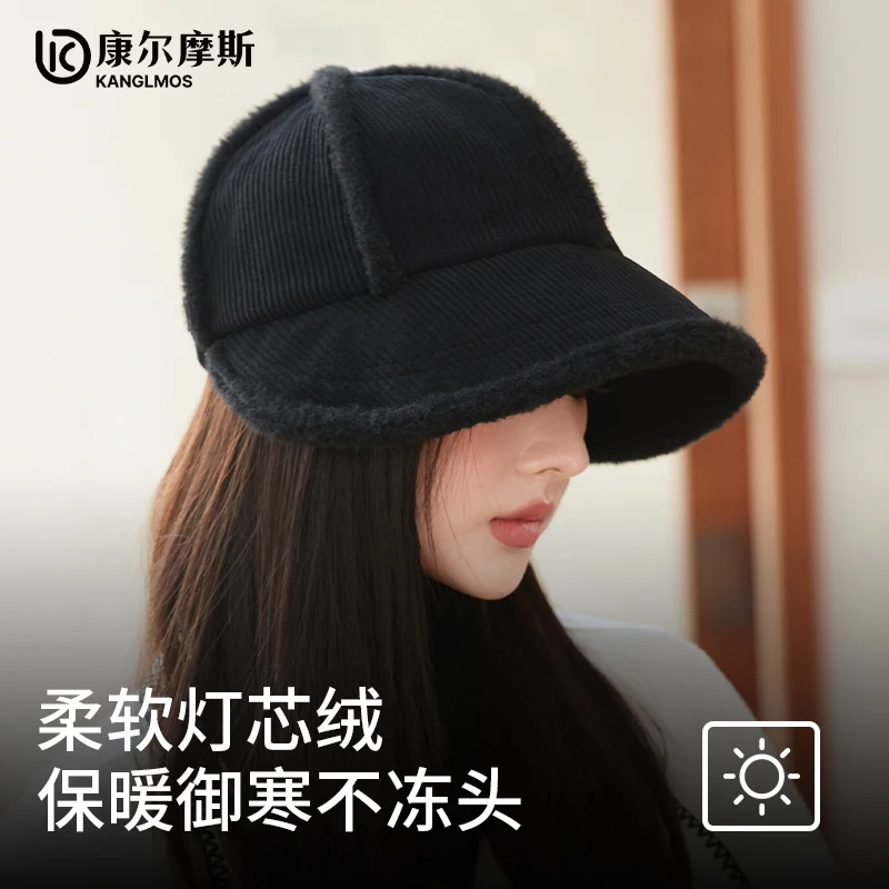 Kanglmos Зимняя бейсболка женская корейская шляпа с утолщенными полями мужская