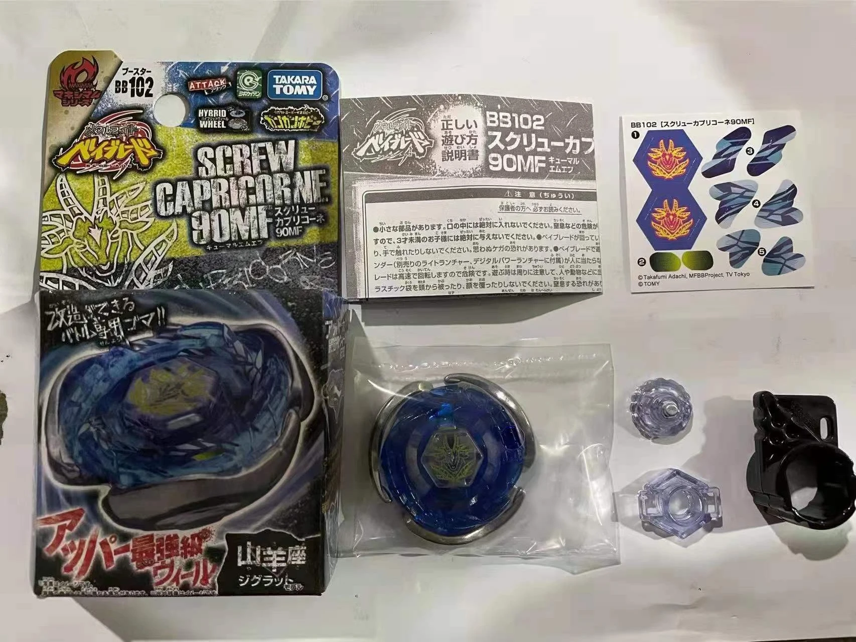 Оригинальные игрушки Takara Tomy Beyblade BB35 BB89 BB50 BB102 BB74 BB93 BB55 без пускового устройства -