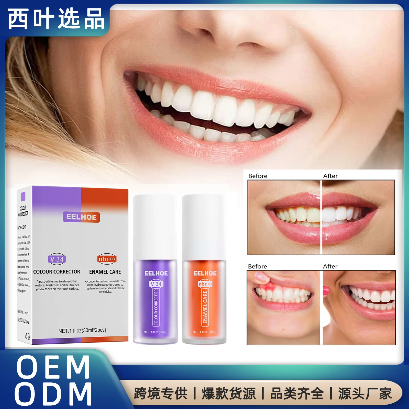 

Toothpaste Purple Orange Toothpaste Repairs Teeth, Cleans Mouth, Brightly Cleans Stains, Prevents Cavity, Whitens Teeth