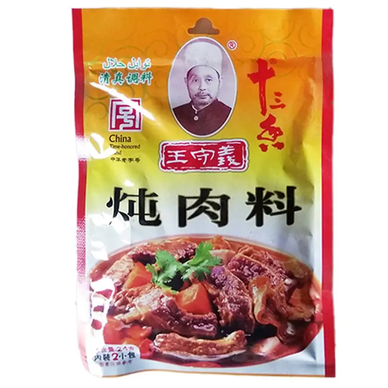 

10 Bags Wang Shouyi Thirteen Fragrant Meat Stew Ingredients Home Kitchen Braised Spare Ribs Spice Powder Soup Sachet