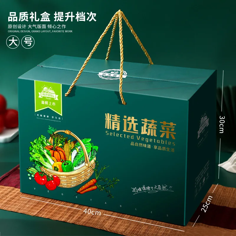 

Подарочная коробка для органических овощей, коробка для фруктов и овощей, Подарочная коробка 10 кг 20 кг, пустая коробка