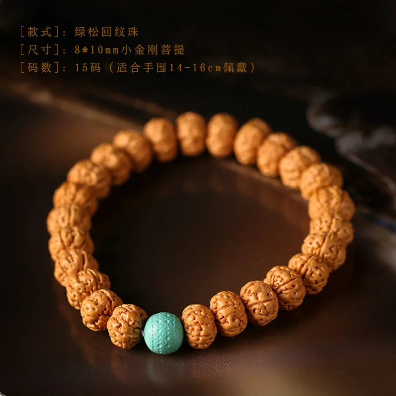 Двойной Дракон Текстура Маленький Кинг-Конг Pipal Tree Seeds Браслет Непальские Бусины