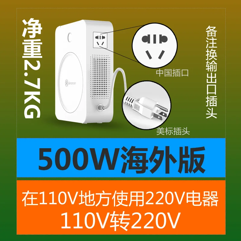 

100V/110V to 220V transformer, 500W to 3000W converter is suitable for the United States, Japan and Canada.