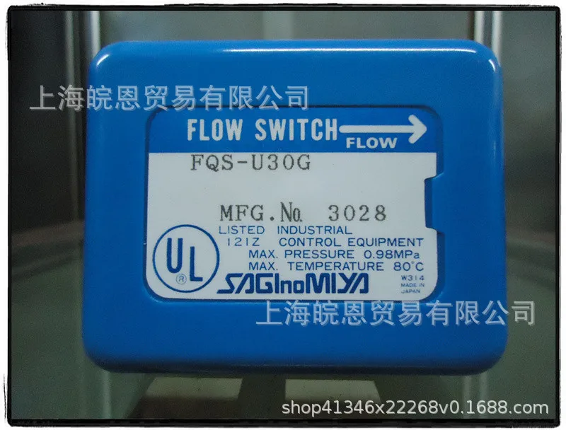 Saginomiya Lugu переключатель потока воды стандартная оригинальная Подлинная модель