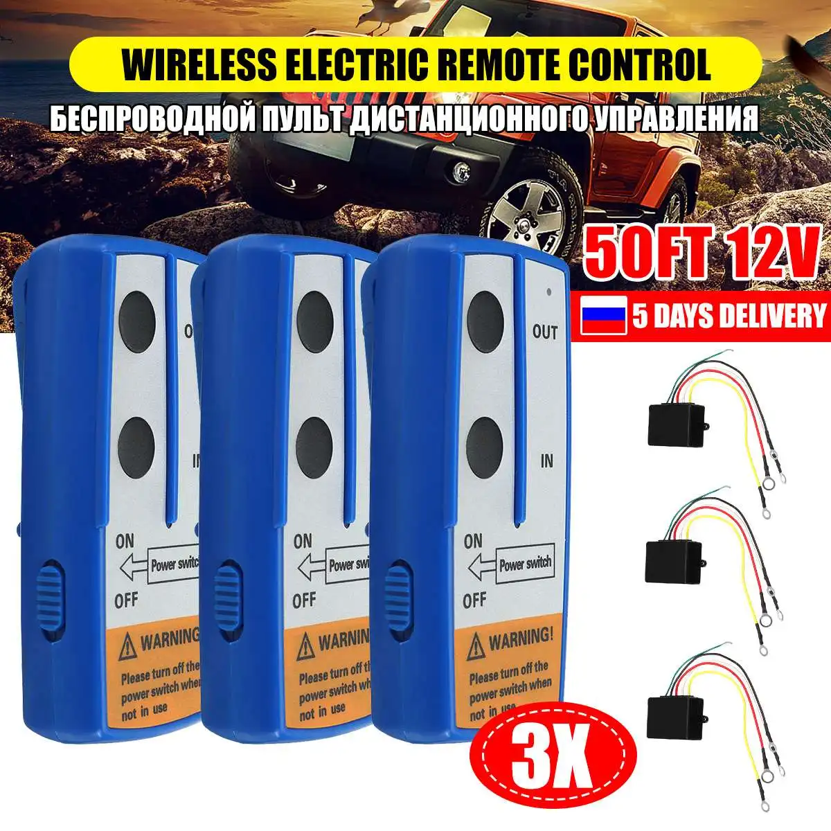 

3PCS 50ft Car SUV Digital Wireless Winch Remote Receiver Automatic Winch Accessories For Jeep Truck