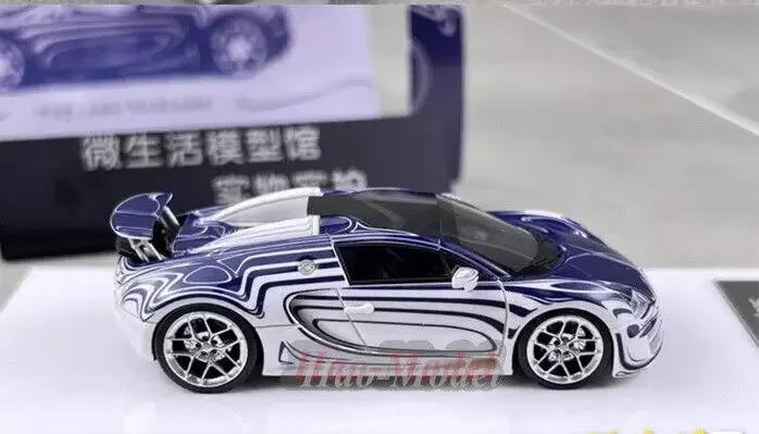 LJM 1/64 для Bugatti Veyron Limit модель автомобиля литой под давлением сплав имитация