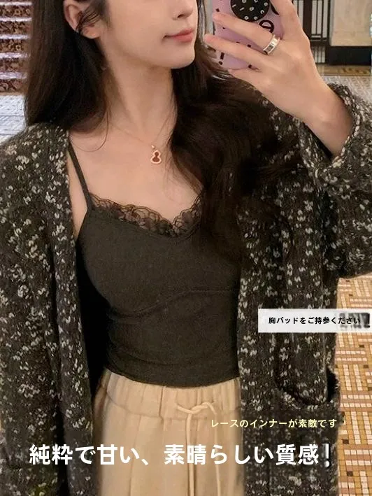 Французский sle Pure Desire Sle Кружевная строчка Cami Женский осенне-зимний дизайн Sense Slim