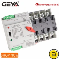 geya w2r mini ats 4p automatic transfer switch controller electrical type ats max 100a 4pole din rail electric switch