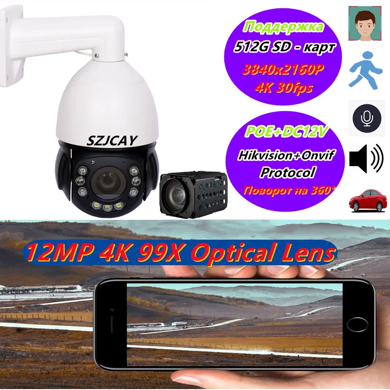 

Wi-Fi камера видеонаблюдения SZJCAY JC-G2053WZH/AJ800G/GC