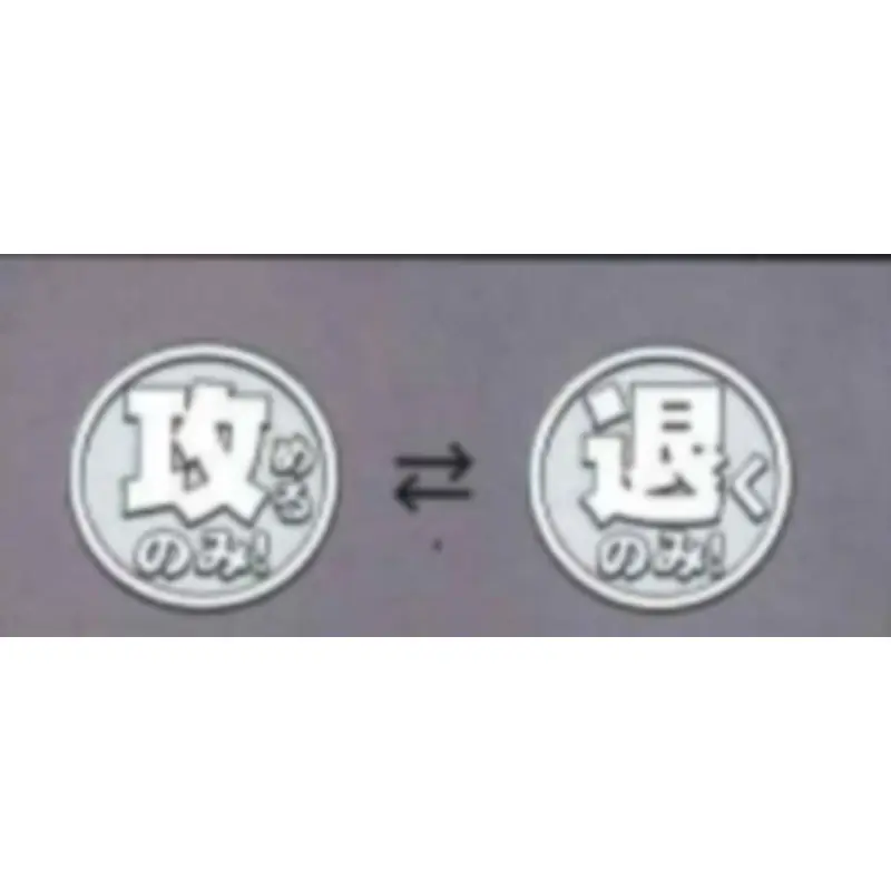 Фото Японские капсульные игрушки Bushiroad Gashapon Destiny Coin Series, реквизит для двух бросков на выбор №5