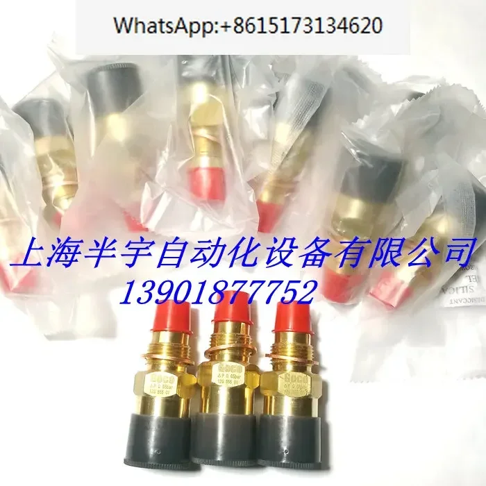 Электронный реле разницы давления масла OUT571/DELTA-P II BITZER 34731711 для компрессора Bizer