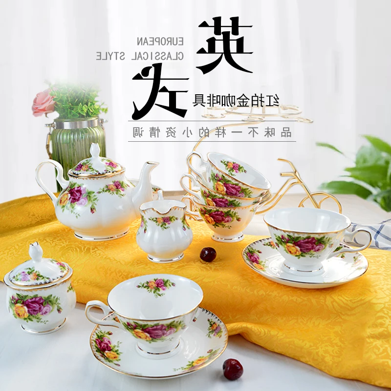 

Европейская керамическая посуда Guci, простой китайский домашний Британский сервиз для послеобеденного чая, кофейная чашка, посуда