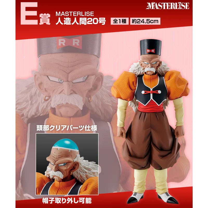 В наличии 100% оригинальная модель Bandai Lchiban Kuji Dragon Ball Ex Android, оригинальные аниме-персонажи, новая, в коробке, коллекционная. (art.: 3920da96fc173) - 3920da96fc173