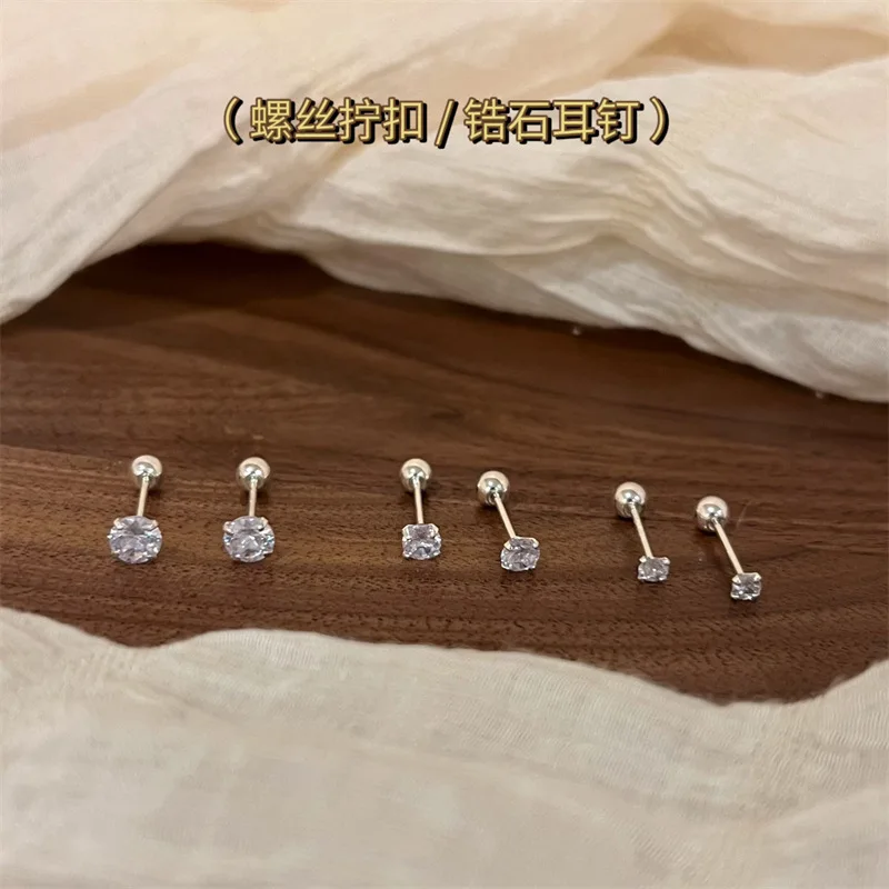 

Japan and South Korea Super Flash New Zircon Earrings Set Design Sense S925 Spiral Ear Bone Nails All Matching Earrings