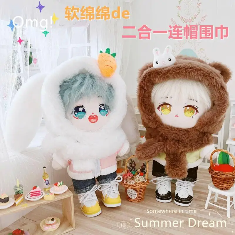 

20cm doll clothes scarf Jacket Casual shoes dolls accessories for our generation Korea Kpop EXO idol Dolls gift DIY Toys