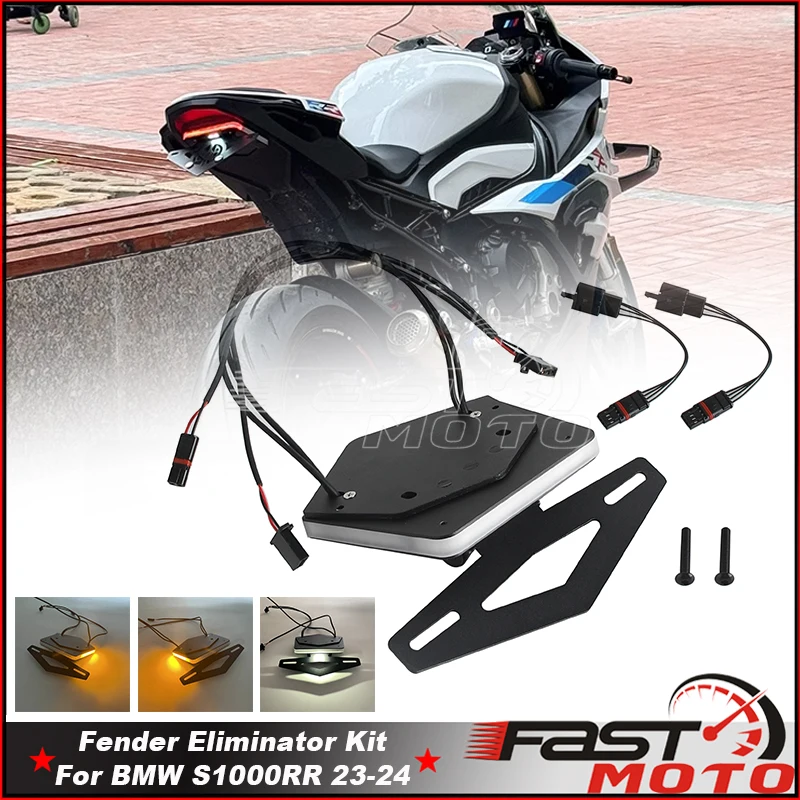 Для S1000RR S1000 RR 2023-2024 мотоцикл интегрированный номерной знак светодиодные фонари