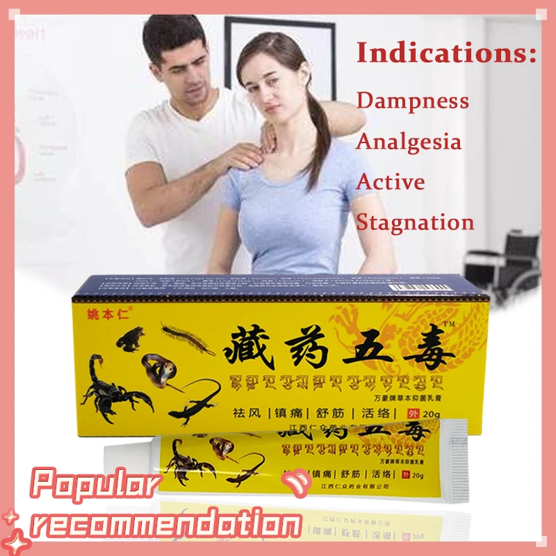 

Tibet Analgesic Cream Treat Rheumatoid Arthritis\joint Pain\Back Pain Relief Analgesic Balm Ointment Herbal Cream