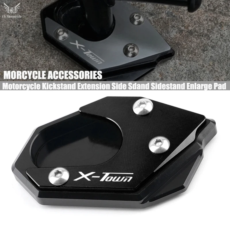 Фото Аксессуары для мотоциклов KYMCO X-TOWN125i X-TOWN300i XTOWN 125 300 300i 125i: Удлинитель боковой подножки, увеличитель площади опоры №1