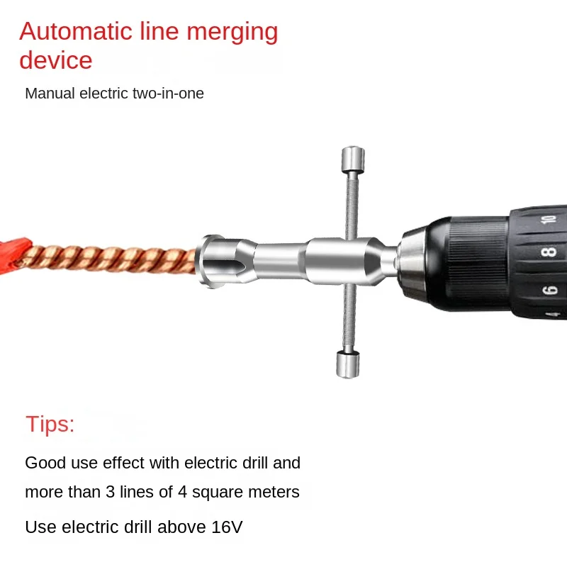 Wire change. Wire change